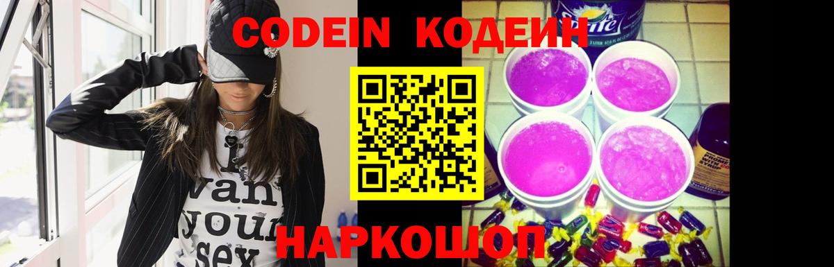 COCAIN Псков