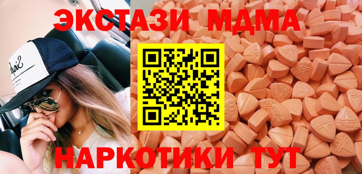 Псков  ЭКСТАЗИ бентли  Вход с VPN 