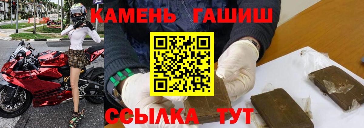 Cocaine  Меф МЯУ МЯУ   Вход с VPN  МАРИХУАНА  Амфетамин   Псков  Купить закладку  Гашиш 