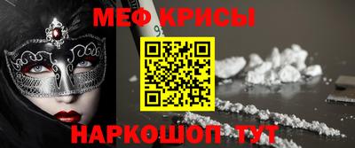 сатива Будённовск