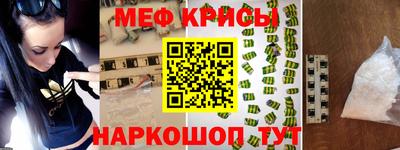 спиды Бузулук