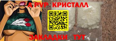 спиды Бузулук
