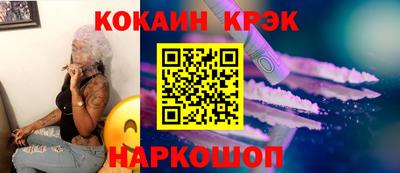 спиды Бузулук