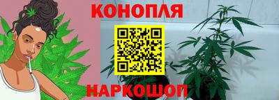 дистиллят марихуана Ижевск