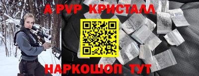 спиды Бузулук