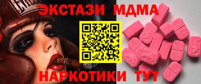 спиды Бузулук