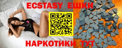 индика Бугуруслан