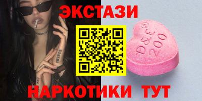 спиды Бузулук
