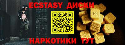 индика Бугуруслан