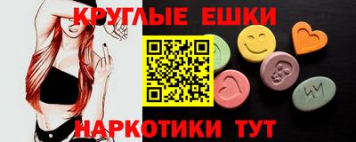 спиды Бузулук