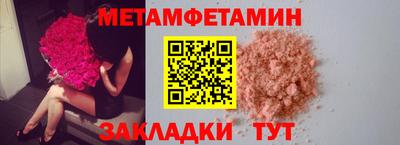 индика Бугуруслан