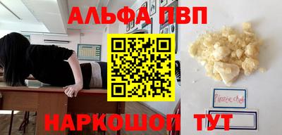сатива Будённовск